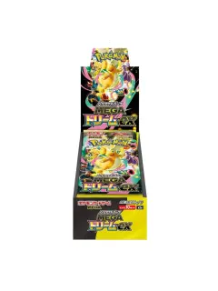 Japanese - Mega Dream ex | M2a - Pokemon Booster Box (Ascended Heroes)