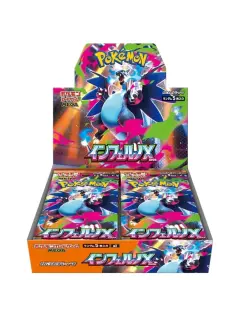 Inferno X インフェルノX  [M2] - Japanese