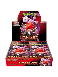 Glory of Team Rocket - Pokemon Booster Box - Japanese